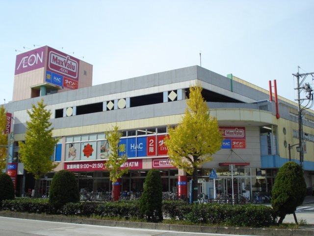 ガーデン仲田 マックスバリュ今池店まで531ｍ