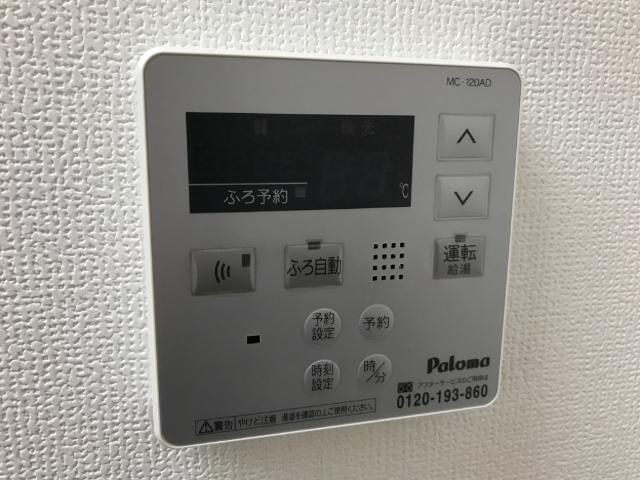 ガーデン仲田 給湯リモコン