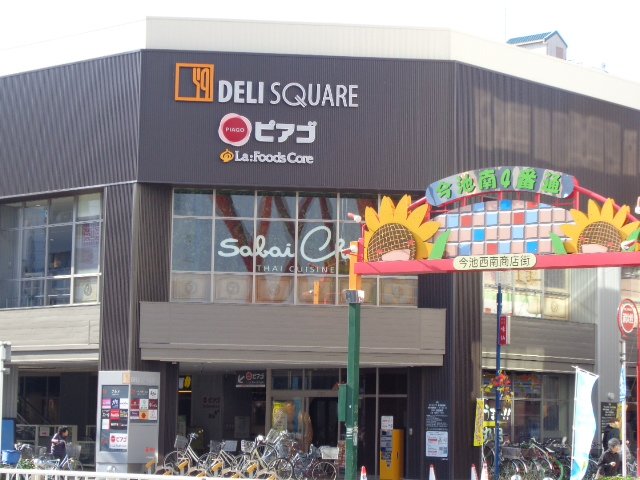 クレシア吹上 ピアゴ今池店まで997ｍ