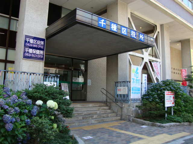 クレシア吹上 名古屋市千種区役所まで1,517ｍ
