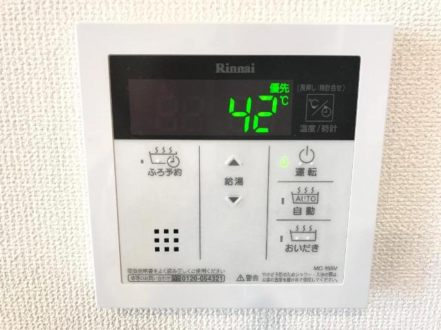 クレシア吹上 給湯パネル