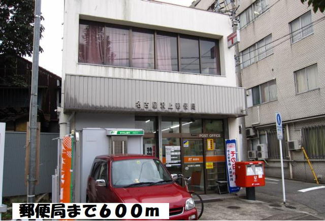 グレースヒルズ金山 名古屋沢上郵便局まで600m