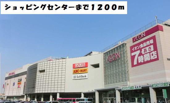 グレースヒルズ金山 イオンモール熱田店まで1200m