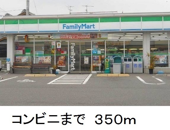 サンライト柳島 ファミリーマートまで350m