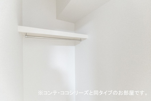 フレッシュリー　大西 収納
