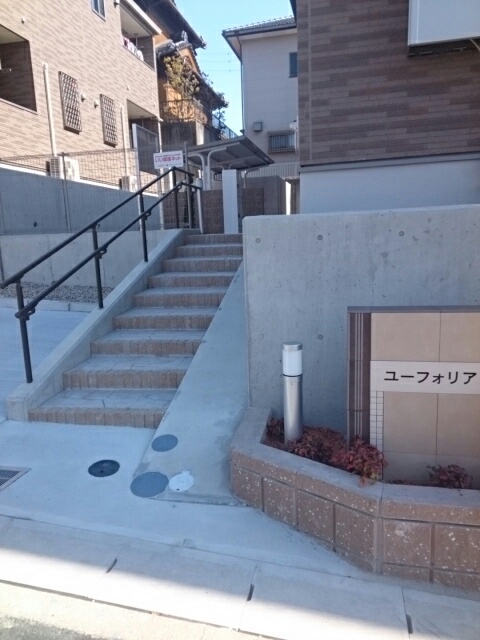 ユーフォリアⅡ エントランス