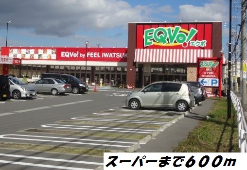 グランシュール　ＳＯＵＴＨ　Ⅱ エクボまで600m