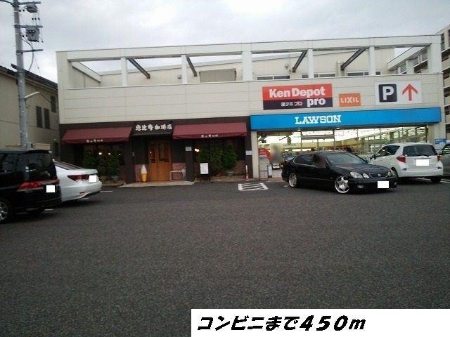グランシュール　ＳＯＵＴＨ　Ⅱ ローソンまで450m