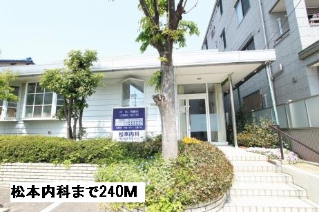 アバンツァート社台 松本内科まで240m