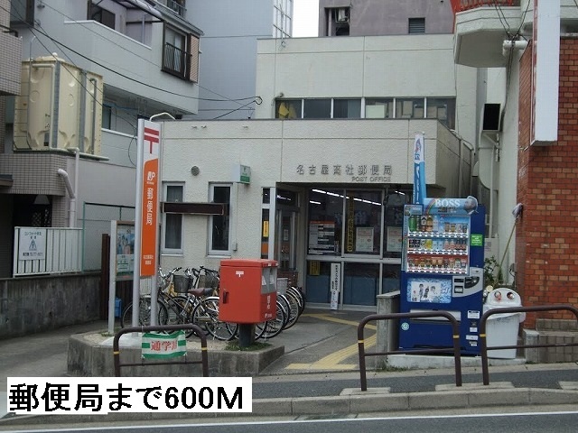アバンツァート社台 郵便局まで600m