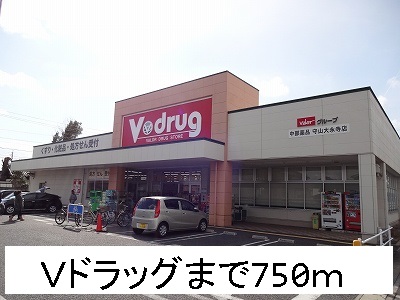 Ｍ’ｓエトワール Ｖドラッグまで750m
