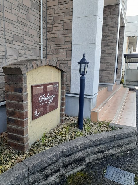 Ｐａｌａｚｚｏ（パラッツオ） エントランス