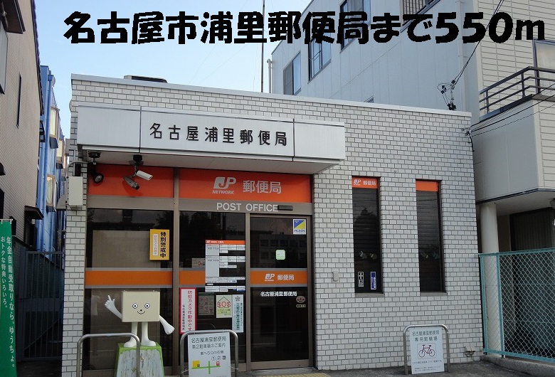 Ｐａｌａｚｚｏ（パラッツオ） 名古屋浦里郵便局まで550m