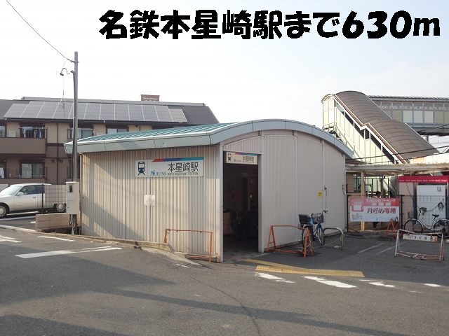 Ｐａｌａｚｚｏ（パラッツオ） 名鉄本星崎駅まで630m
