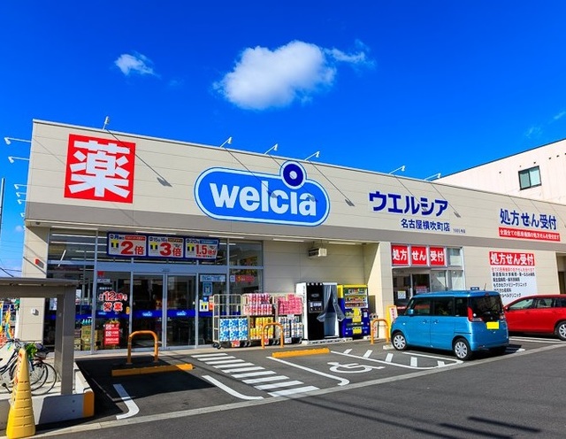 コトンシャトーライムテラス ウエルシア横吹町店まで350m