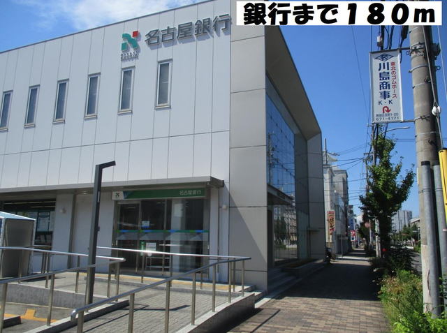 フォレスト 名古屋銀行まで180m