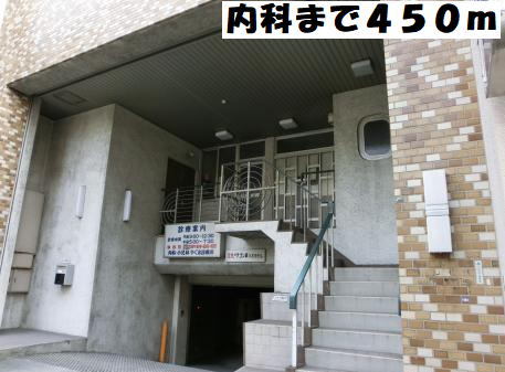 フォレスト やぐま診療所まで450m
