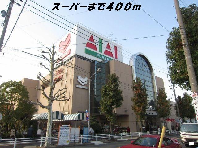 プリムローズやなせ フィールまで400m