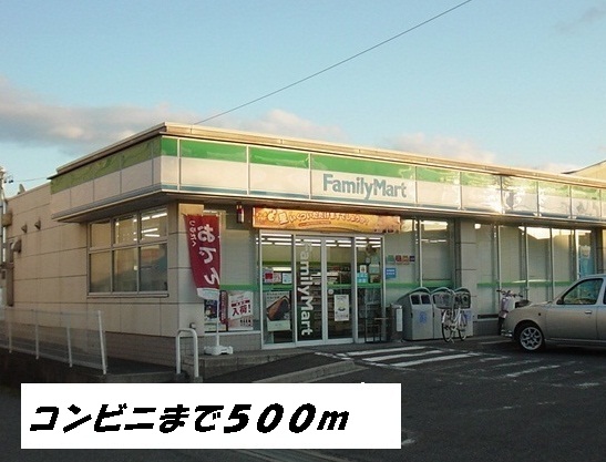 プリムローズやなせ ファミリーマートまで500m