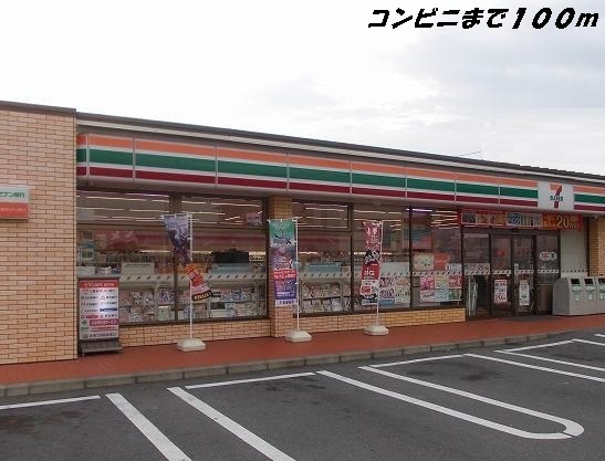 シェモア角割 セブンイレブンまで100m