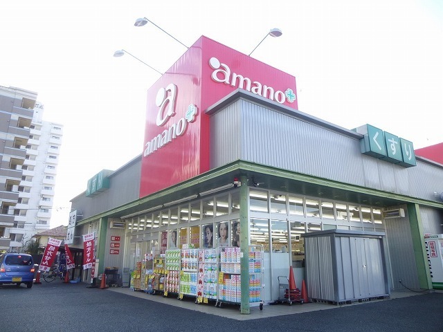 Ｌｉａｎ（リアン） アマノドラッグ庄内通まで900m