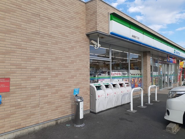ラ・シャンブル浦里 ファミリーマート緑浦里4丁目店まで600m
