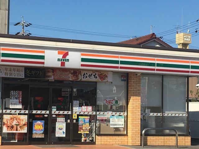 Ｐａｌａｚｚｏ（パラッツオ） セブン名古屋浦里５丁目店まで1100m