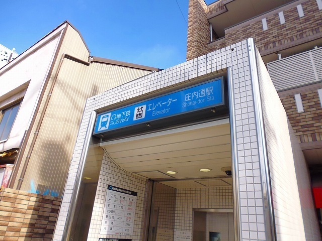 Ｌｉａｎ（リアン） 地下鉄鶴舞線 庄内通駅まで1200m