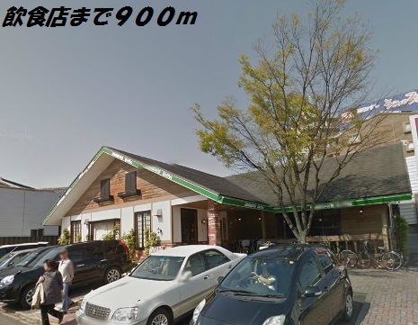 ソフィアコート コメダ珈琲店まで900m