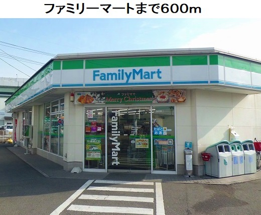 パスピエ ファミリーマート大高折戸店まで600m