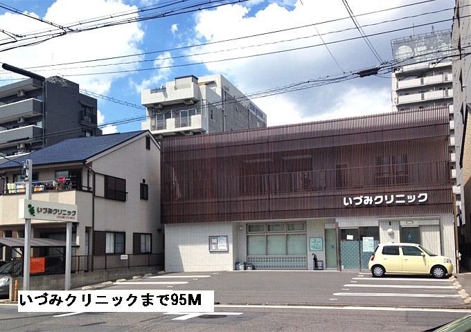 メゾン・ジョワエイト いづみクリニックまで95m