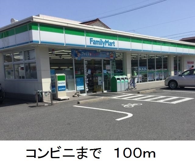 カーサフィオーレ ファミリーマートまで100m