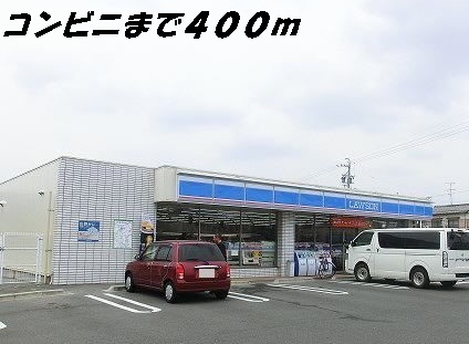 アーバンヴィラ　Ｂ ローソンまで400m