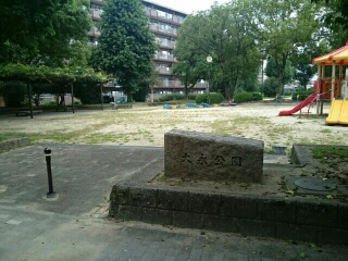 シャンブル（ｃｈａｍｂｒｅ） 大永公園まで180m