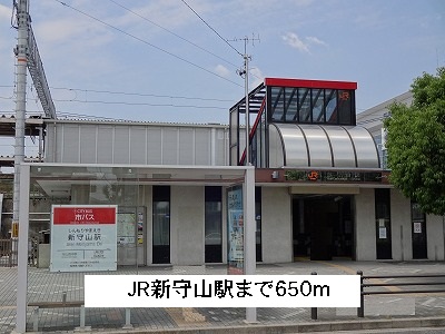 エテルノエス 新守山駅まで650m