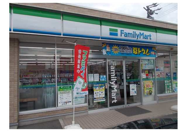 ベル・グラッドシエル ファミリーマート緑諸ノ木店まで400m