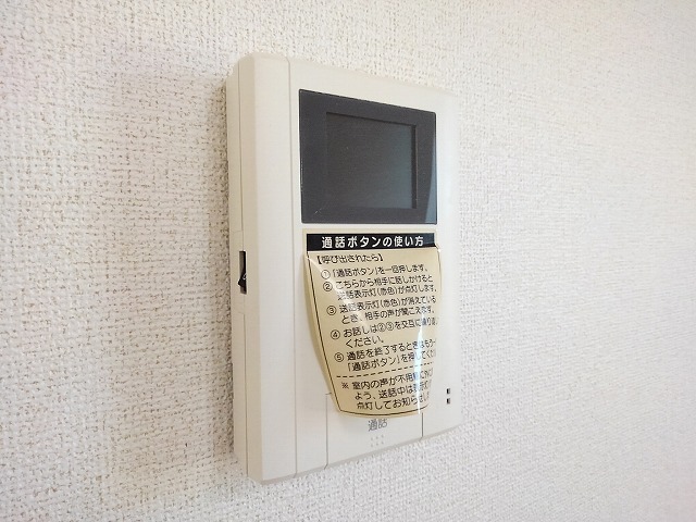 グレイス　ヒルズ　Ⅱ その他設備