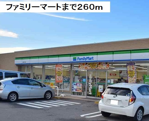 メロウ　ハウスＢ ファミリーマート緑西大高店まで260m