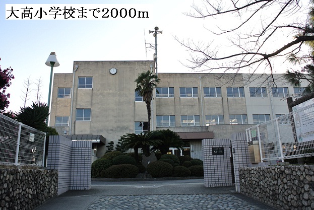 メロウ　ハウスＢ 大高小学校まで2000m