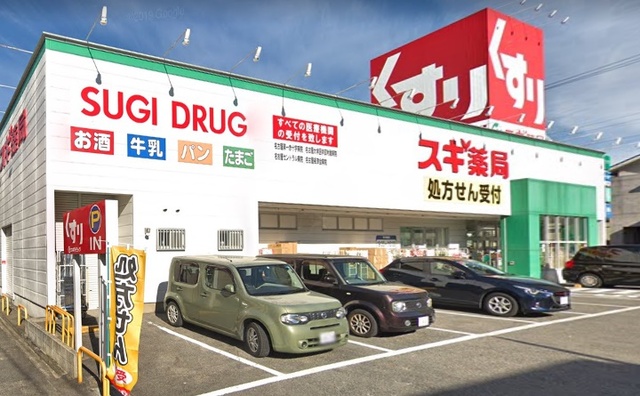 ＢＥＬＴＡ　ＲＥＧＩＮＡ　Ⅱ スギ薬局まで1100m