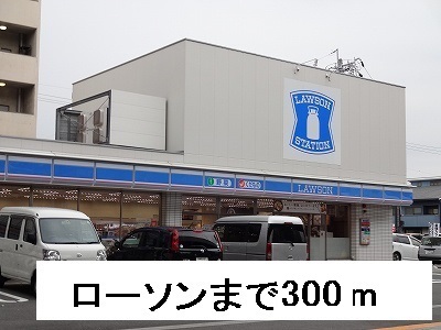Ｖｉａ桜Ⅱ番館 ローソンまで300m