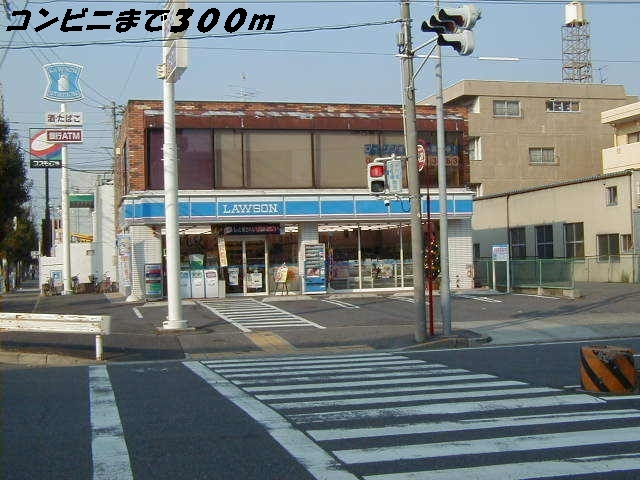 サンハイム和泉 ローソンまで300m