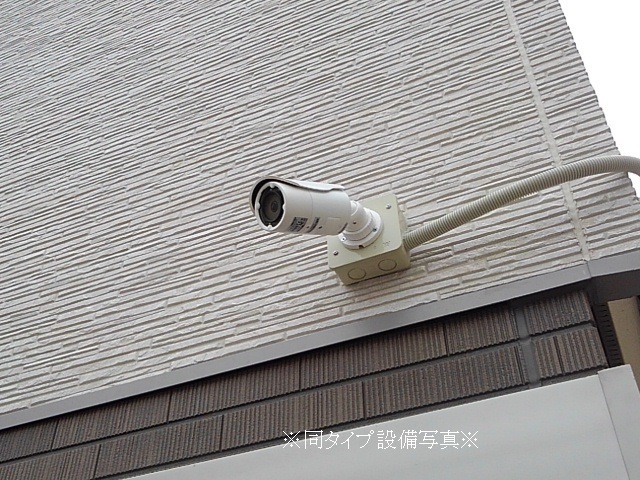 フレッシュリー　大西 その他設備