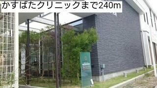 サニー本城 かすばたクリニックまで240m