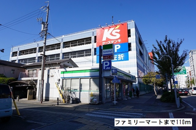 モア　グレイス　ワン ファミリーマートまで110m
