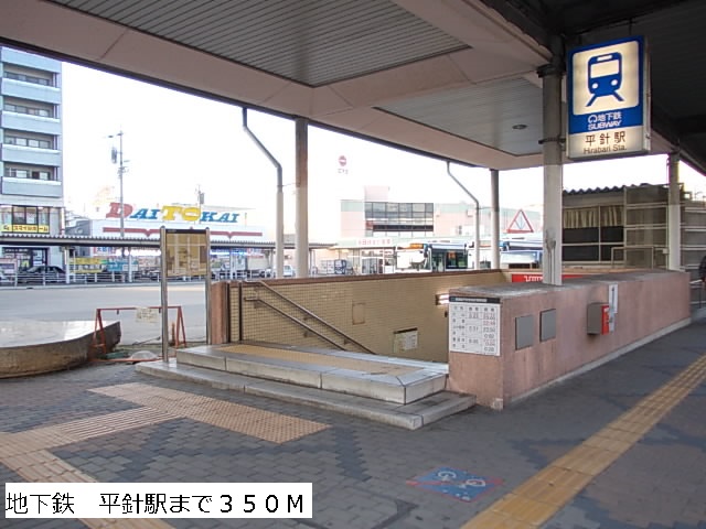 ドミールムラセ 地下鉄　平針駅まで350m