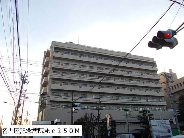 ドミールムラセ 名古屋記念病院まで250m
