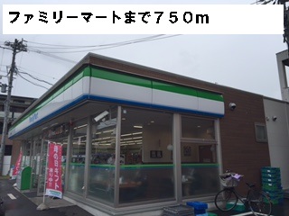 ラディナスティア ファミリーマートまで750m