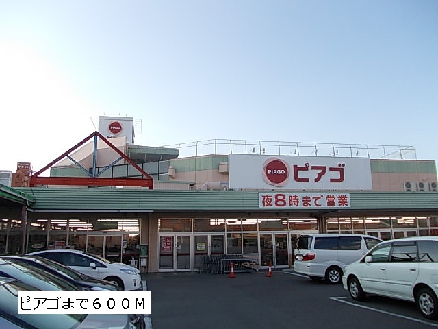 アクティー平針 ピアゴまで600m