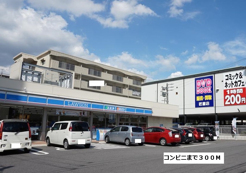 アクティー平針 ローソンまで300m
